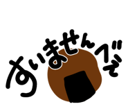 843564273