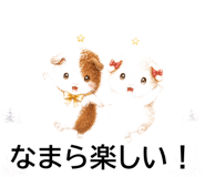 843564558