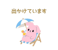 843564919