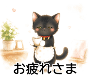 843565204