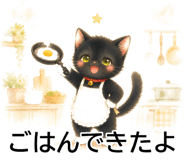 843565205