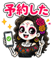 843565338