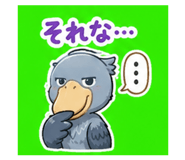 843565379
