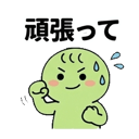 843565393