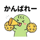 843565394