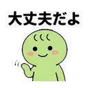 843565395