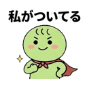 843565398