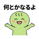 843565399