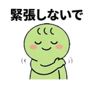 843565401