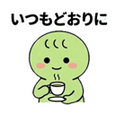 843565402