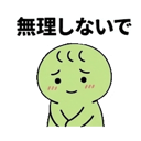 843565403