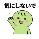 843565414