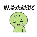 843565418
