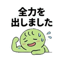 843565419