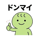 843565420
