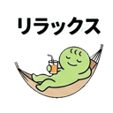 843565423