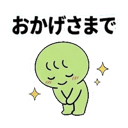 843565425