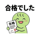 843565427