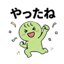 843565431