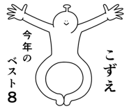 843566979