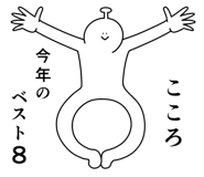 843567267