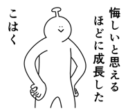 843567386