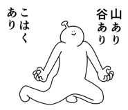 843567423