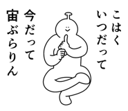 843567424