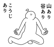 843567503