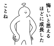 843567506