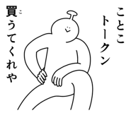 843567553