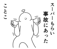 843567559
