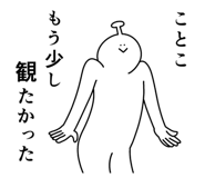 843567582
