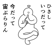 843567864