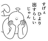843568288