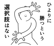 843568296