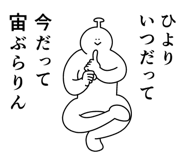 843568320