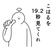 843568356