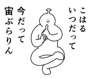 843568360