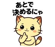 843568374