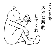 843568493