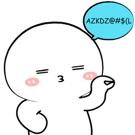 843568545