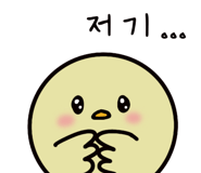 843568558