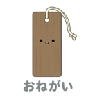 843568588