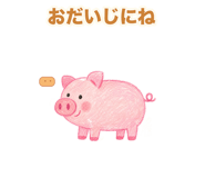 843568602