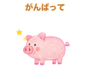 843568603