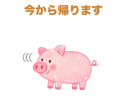 843568608