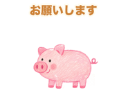 843568612