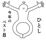 843568755