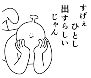 843568760